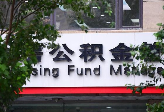 甘肃通过中介提取公积金怎么处理（中介提取住房公积金）